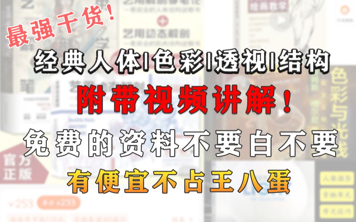 [图]免费的伯里曼、色彩与光线要不要！？张嘴，上帝把饭喂进嘴里了！！速来白嫖！