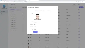【众触课程】Worktile组织架构