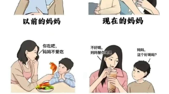 00后妈妈现状游戏杂谈