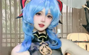 Download Video: 【甘雨新皮肤cos】陪你共赏万家灯火