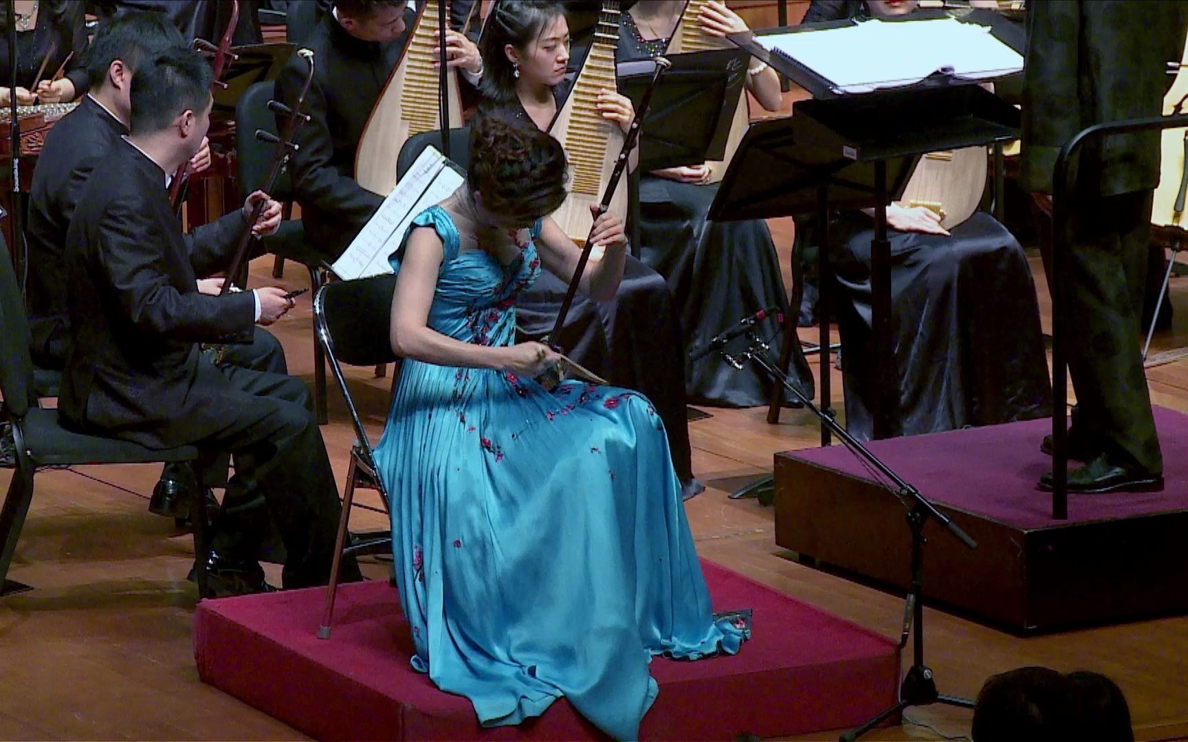 活动  二胡与乐队《雪山魂塑》演奏:于红梅 指挥:陈澄雄