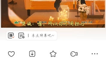 穿成反派总裁的小情人15哔哩哔哩bilibili