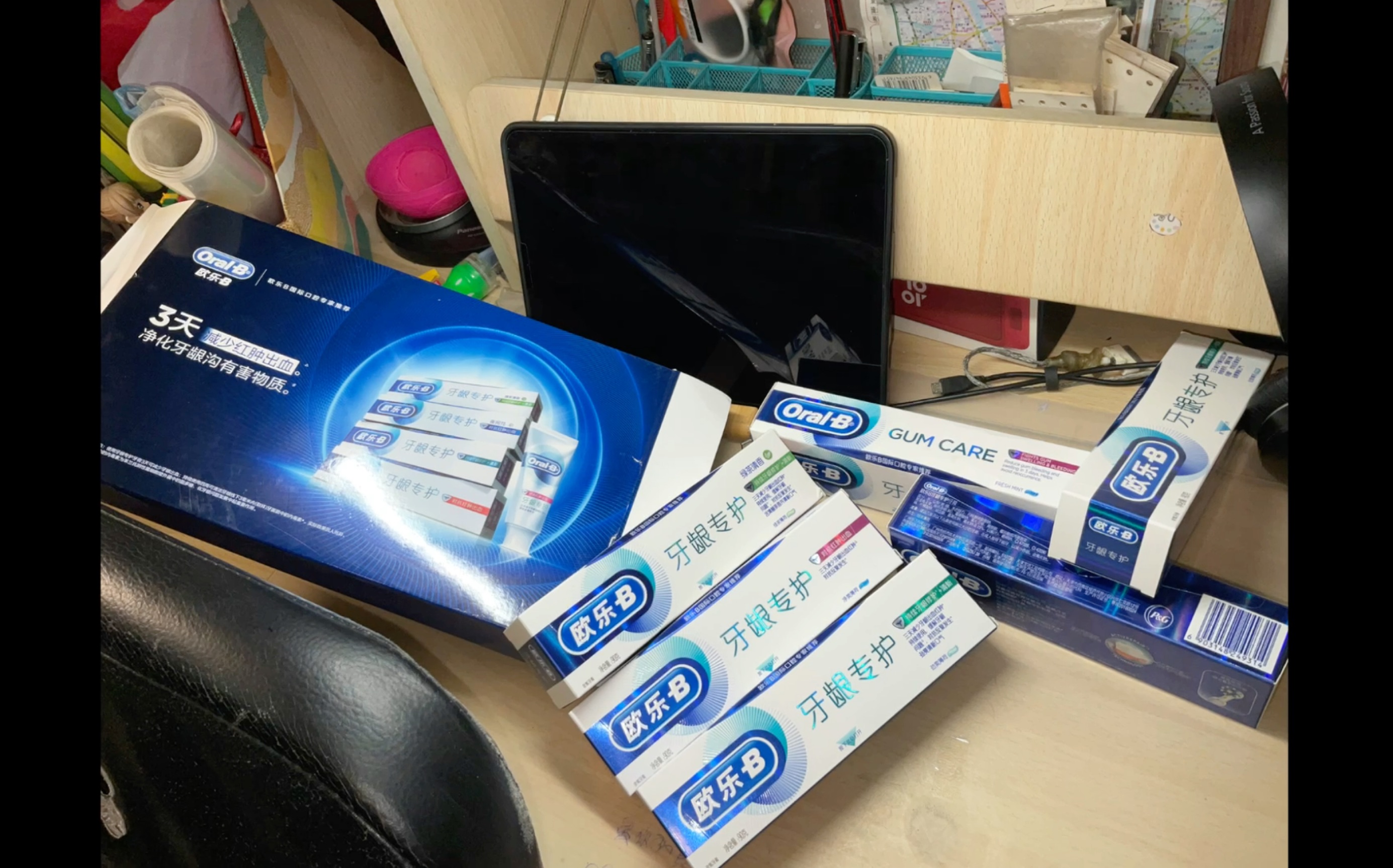 欧乐B(OralB) 牙龈专护牙膏540g盒装(3款6支) 新鲜开箱——对抗红肿出血,持续牙龈修护+清新(绿茶清香)—— 儿童风格,2支修护2支绿茶2支抗红肿...