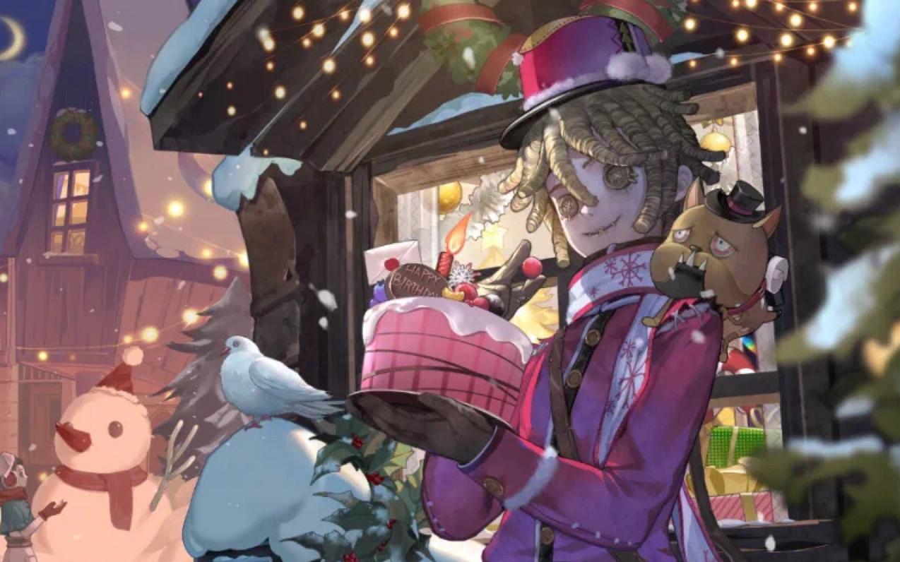 【第五人格】邮 差 溜 五 台