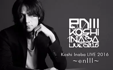 稲葉浩志- Koshi Inaba LIVE 2023 〜en3.5〜 (ZAIKO Channel 2023.02 