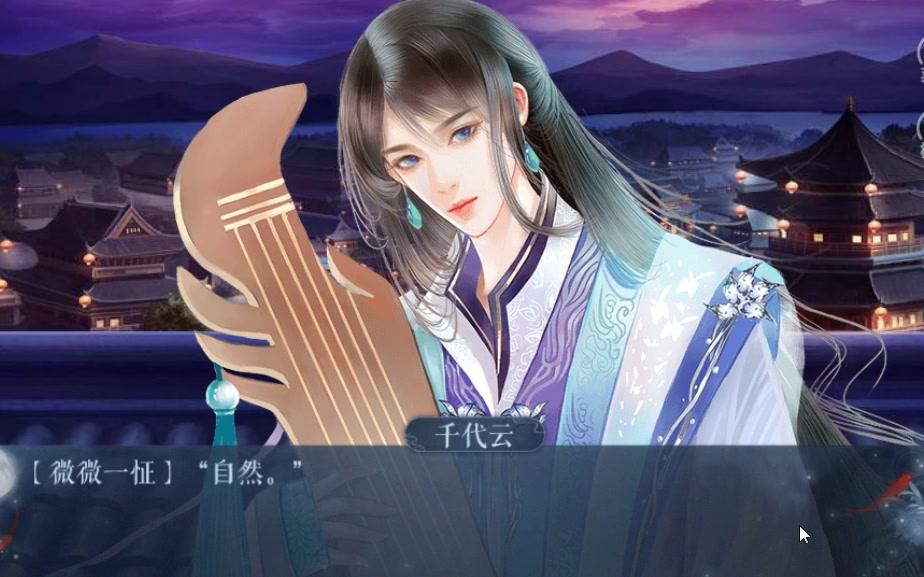 韶时尽第四章攻略_韶时尽第四章完整攻略