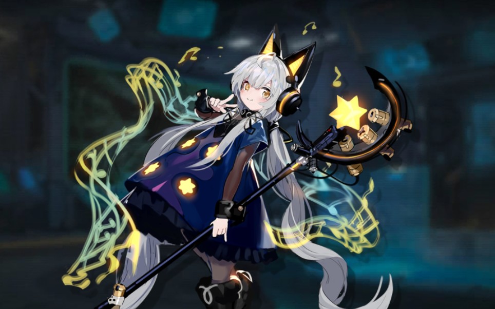 魔女兵器 星尘降临 第七节剧情