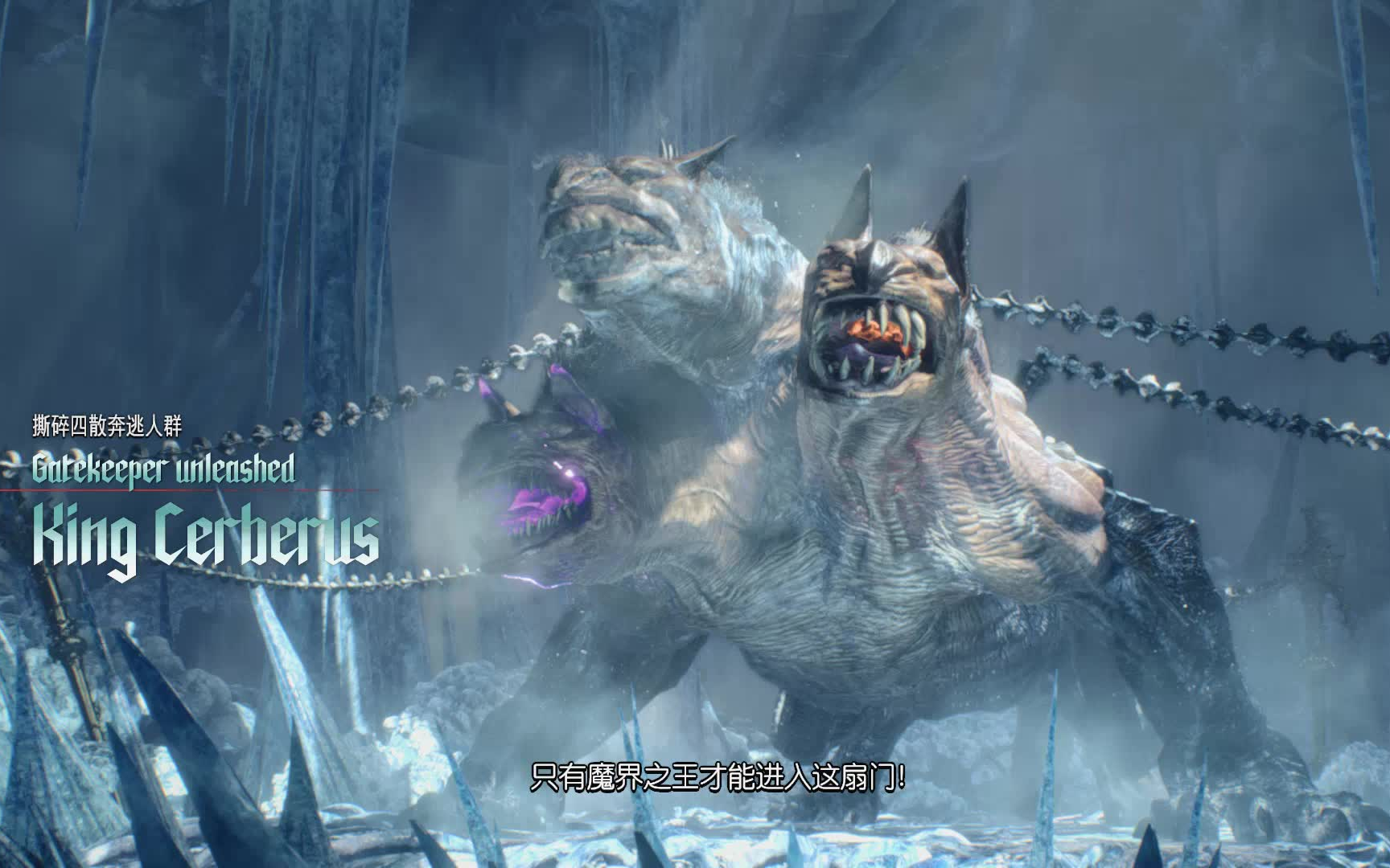 鬼泣5-三头地狱犬之王_哔哩哔哩 (゜-゜)つロ 干杯~-bilibili