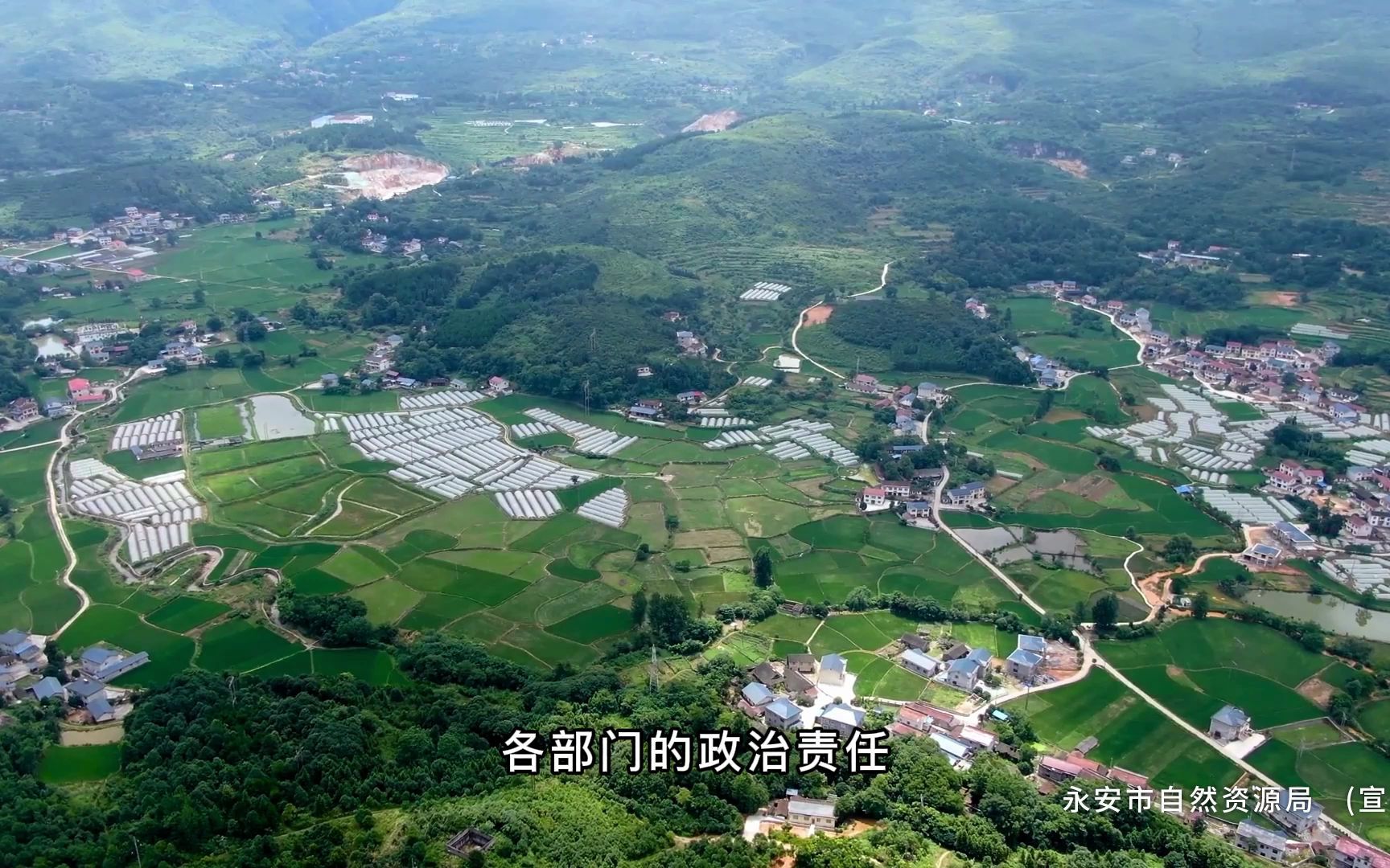 《农村乱占耕地建房“八不准”》 永安市自然资源局宣哔哩哔哩bilibili