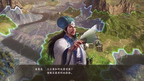 三国志14pc客户端下载三国志14威力加强版v1.06电脑版【下载地址在简介