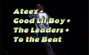 Скачать видео: Ateez炸场三部曲 隔着屏幕还是被爽到 Good lil boy + the leaders + to the beat 230909