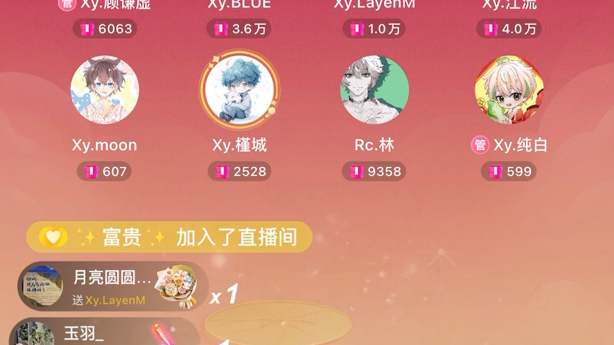 [图]Xy.LayenM《初恋旧爱新欢》1.8 12-13