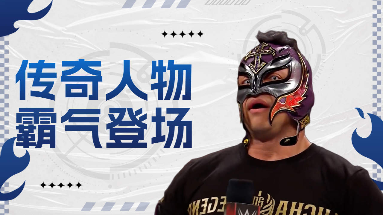 盘点WWE名人堂入选者传奇人物神秘人雷尔哔哩哔哩bilibili