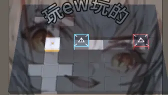 六星狙击只有ew过不了的关卡
