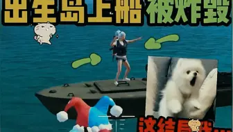 着队友真没让我失望
