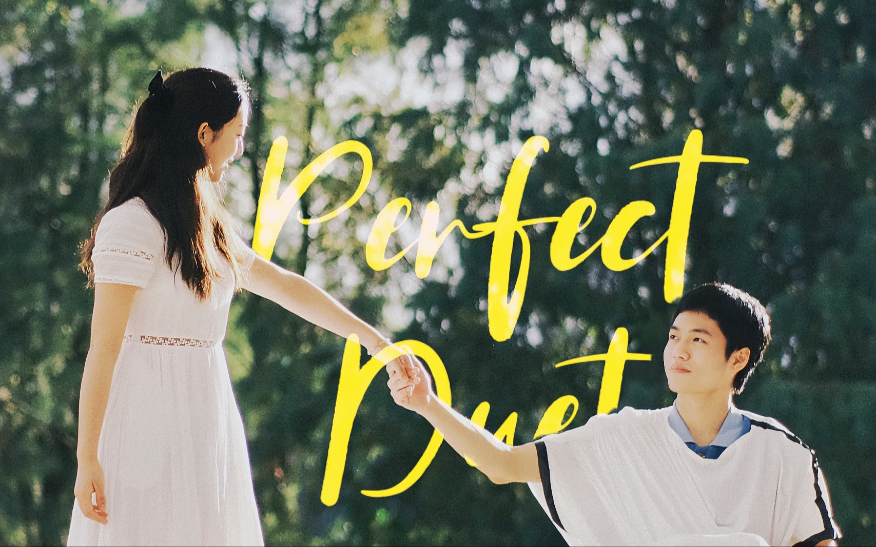 [图]【Perfect Duet】大学生自制MV，黄老板看完都感动哭了！！！