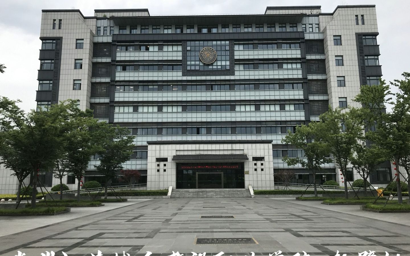 江苏城乡建设职业学院位于教育部与江苏省共建苏锡常都市圈职业教育高质量高地、国家产教融合示范城市:江苏省常州市,是江苏省中国特色高水平高职学...