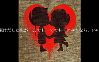 楽しいウイロータウン 搜索结果 哔哩哔哩 Bilibili