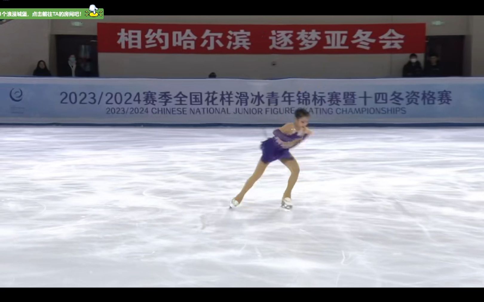【王一涵(六六 2023全国花样滑冰青年锦标赛 sp 3rd