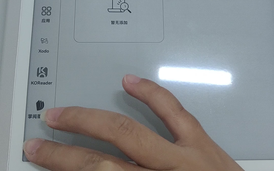 华为matepad paper如何分屏?哔哩哔哩bilibili