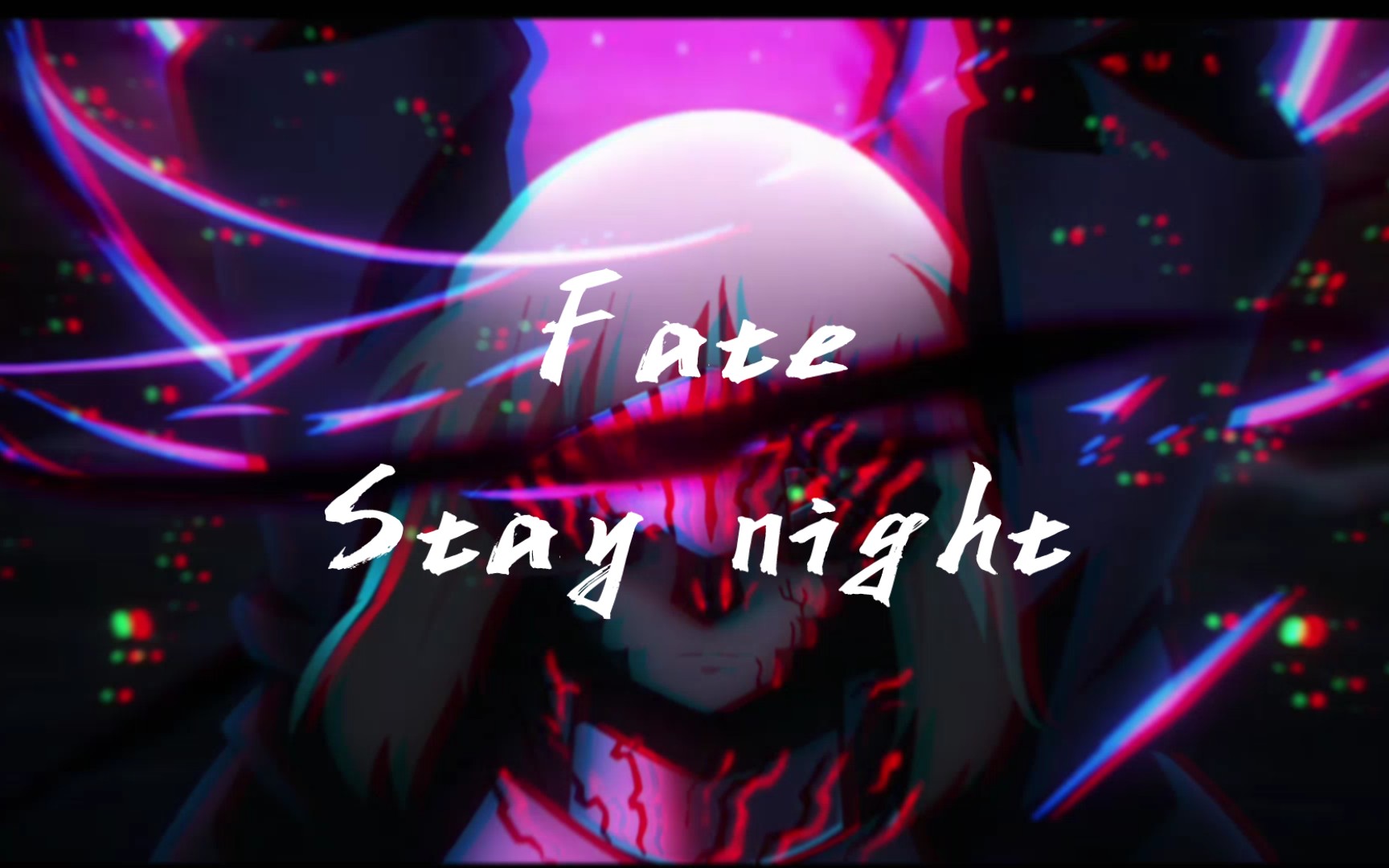 [图]【fate/stay night HF「混剪」】2022年fate一战，依旧燃烧!