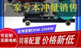 常柴常州单缸柴油发电机组10每15kw每20每24每30千瓦三相380v单相220v【家装】哔哩哔哩bilibili