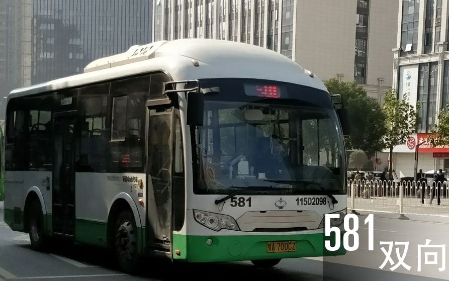 【武汉公交】【武pov2-3】武汉581路全程双向前方展望