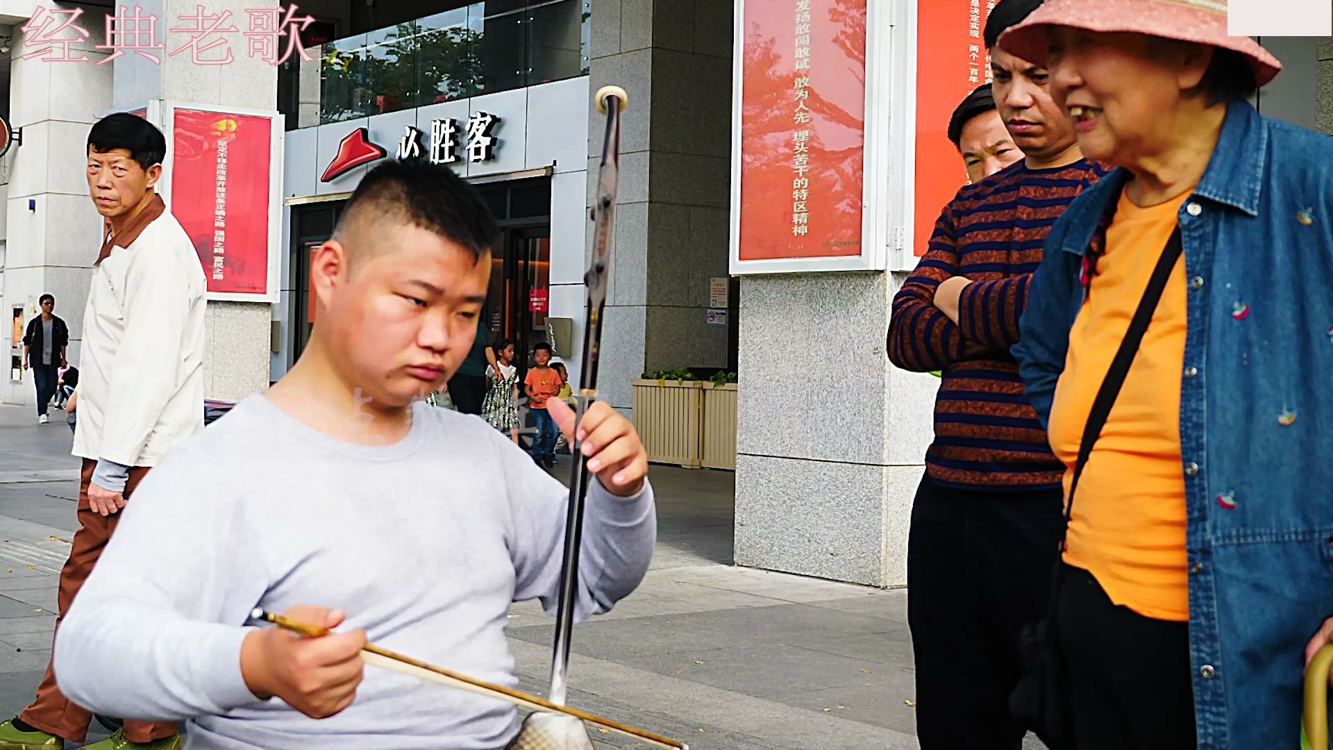 二胡独奏二泉映月阿炳再现的神曲