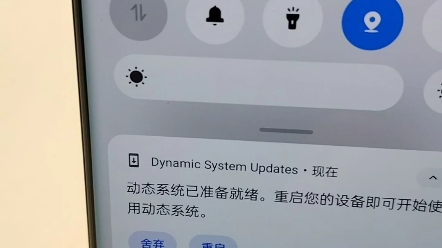 OPPO Reno10安装第三方MIUI的dsu哔哩哔哩bilibili