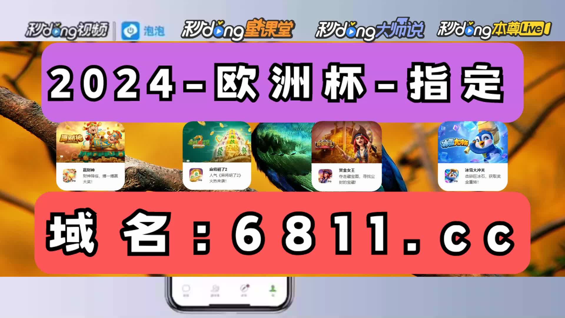 分了解168飞艇开奖官网开奖直播