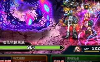 Ffbe国际服 搜索结果 哔哩哔哩 Bilibili