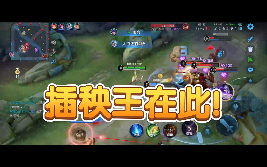 插秧王在此!
