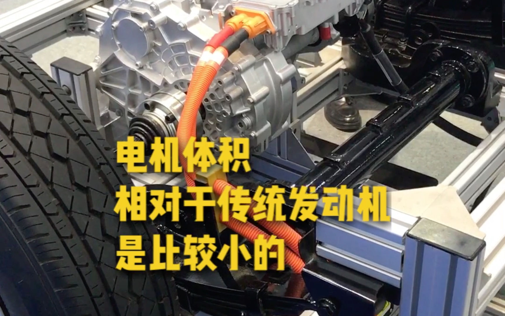 纯电汽车电池体积太大,何时能突破电池密度瓶颈?哔哩哔哩bilibili