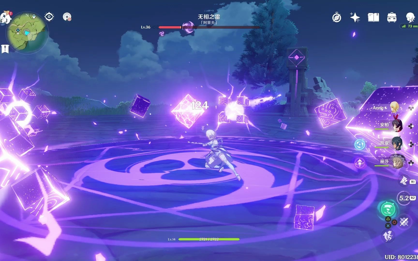 原神boss无相之雷阿莱夫