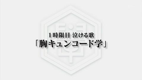 亀田音楽専門学校 平井堅 哔哩哔哩 Bilibili 亀田音楽専門学校 平井堅 哔哩哔哩 Bilibili