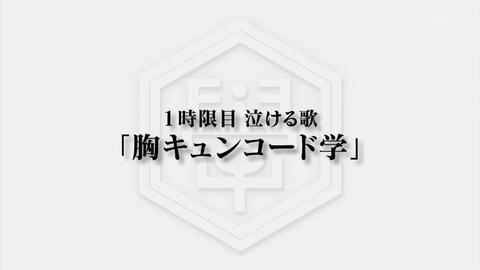 亀田音楽専門学校 平井堅 哔哩哔哩 Bilibili