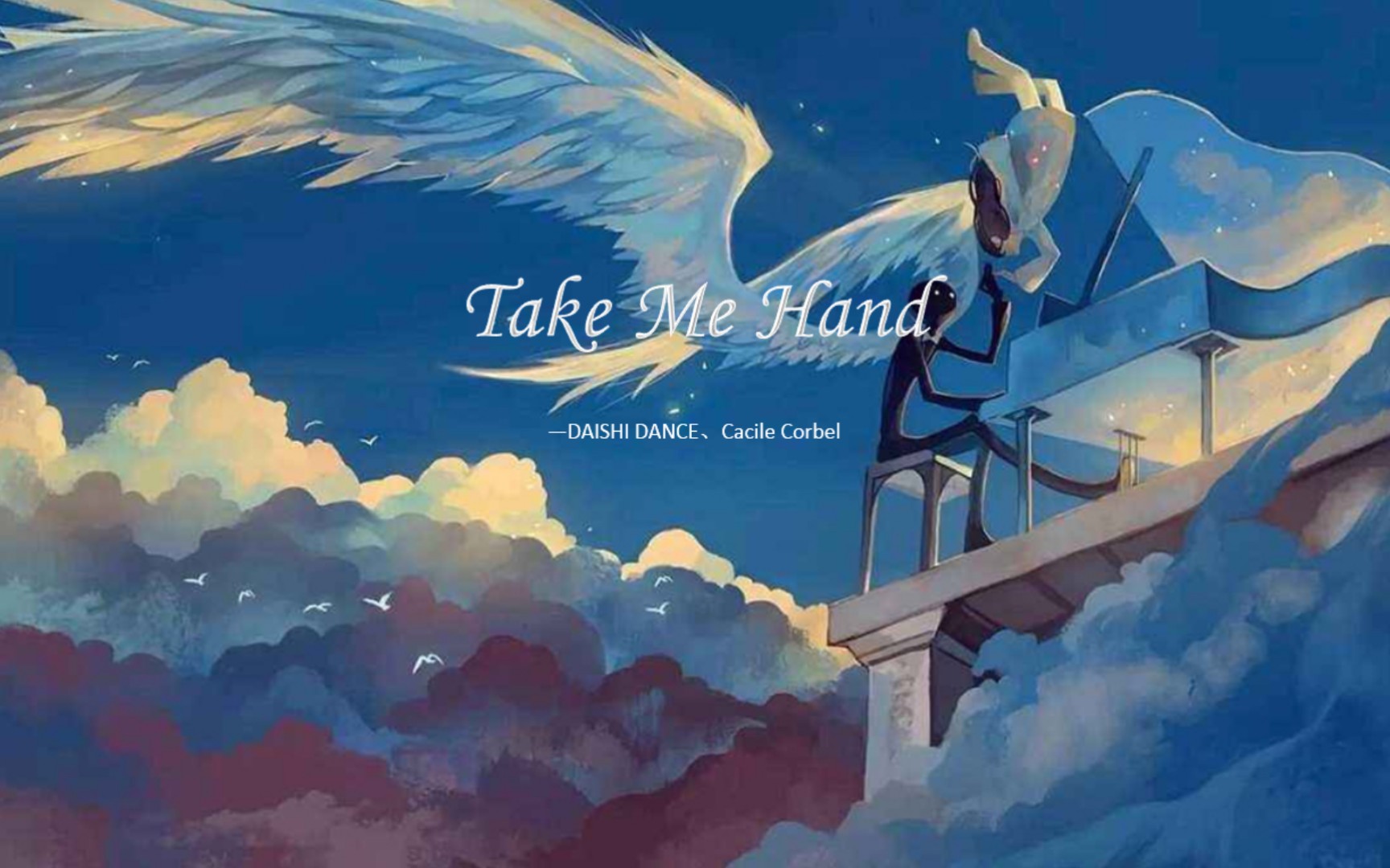 “执子之手”《Take Me Hand》哔哩哔哩bilibili