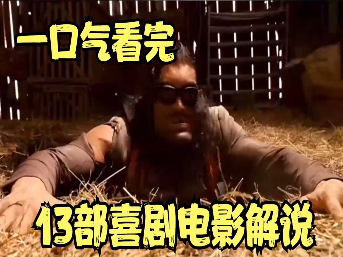 一口气看完:奇葩侦探为破案,竟跑去送快递,搞笑解说大合集