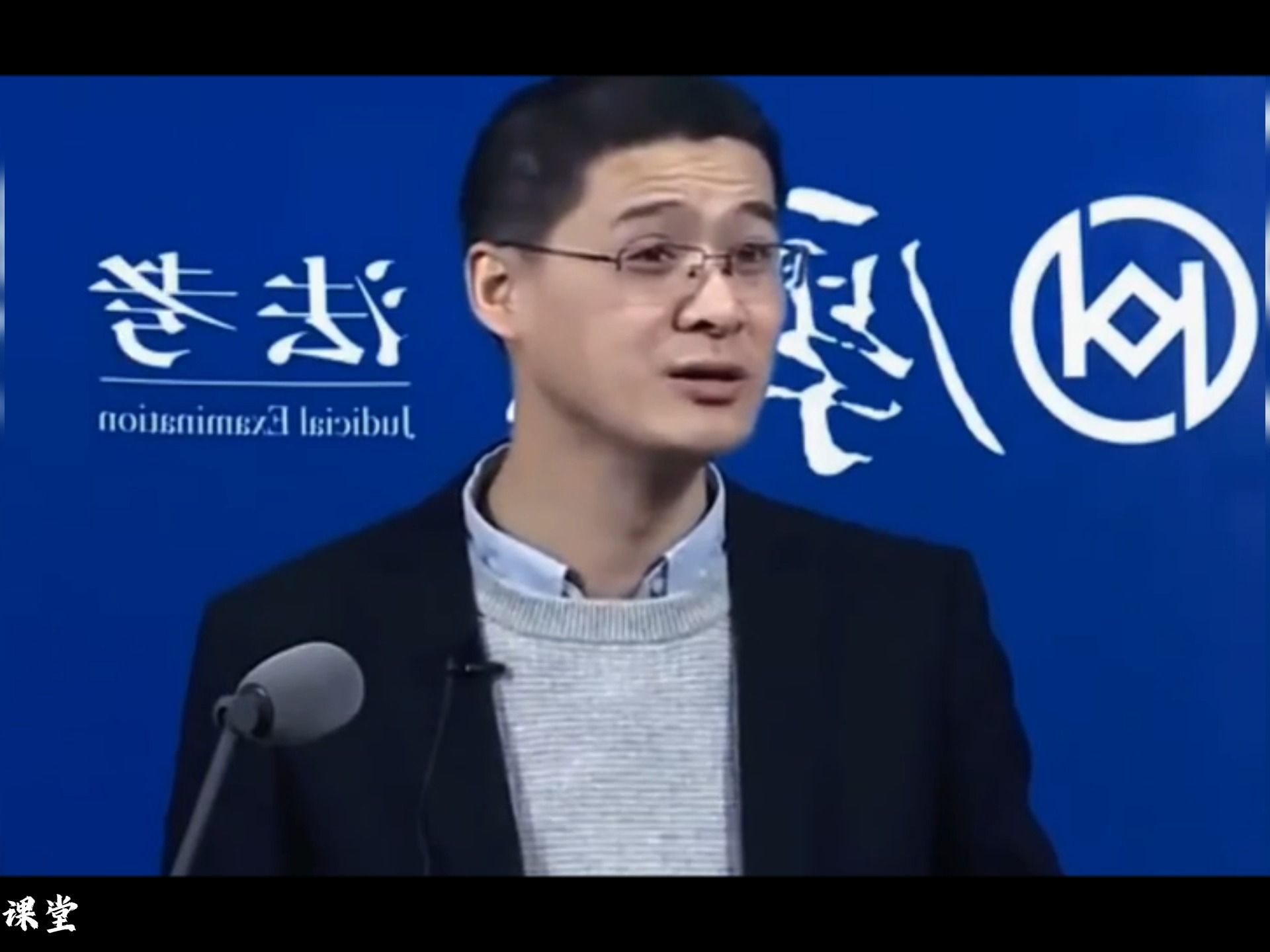 罗翔说刑法:我经常把钉子放在轨道上等火车经过后压成一把剑,这构不