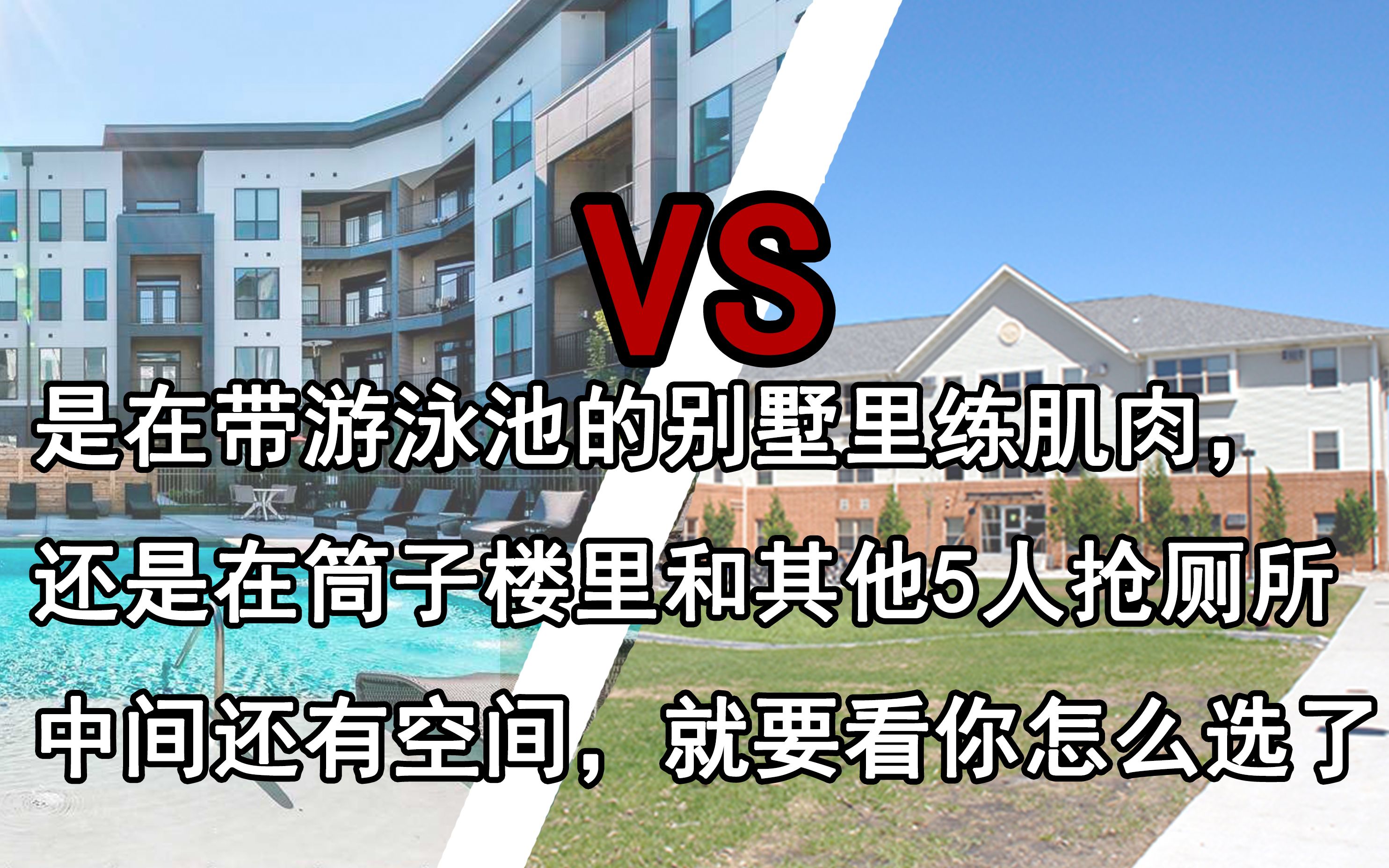 难道留学就是烧钱的游戏?快开学了,今年中美汇率改变学费增多,你可听过有免费美国研究生读?哔哩哔哩bilibili