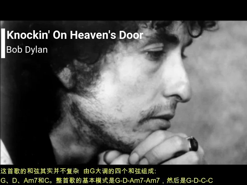 [图]美国摇滚诗人鲍勃·迪伦《knocking on heaven's door》