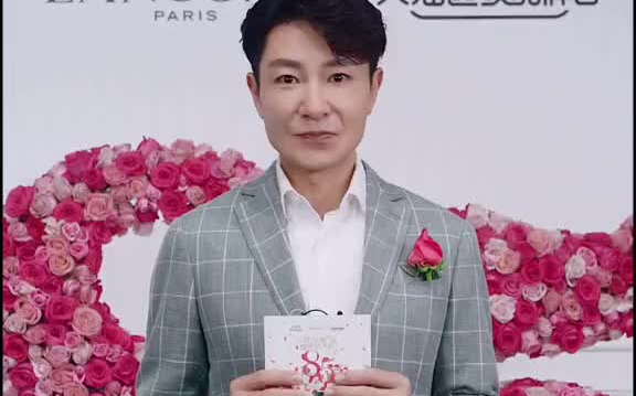 兰蔻邀你庆生趴兰蔻品牌挚友李宗翰祝兰蔻85周年生日快乐绅士风度满格