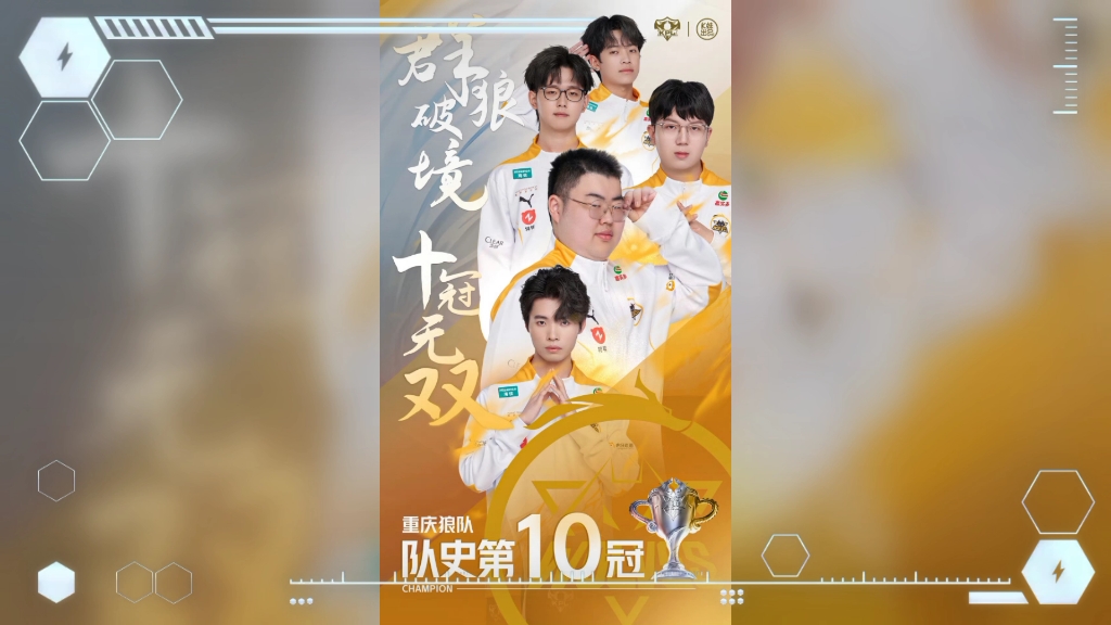 生而无畏,战至终章!