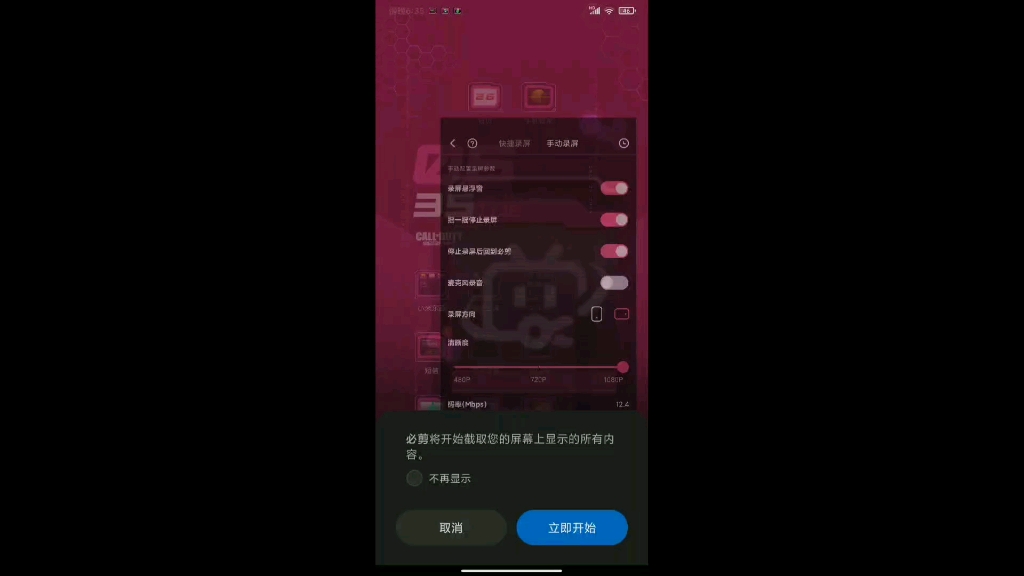 【我是暴走老潘】最新视频上线,求关注!哔哩哔哩bilibili