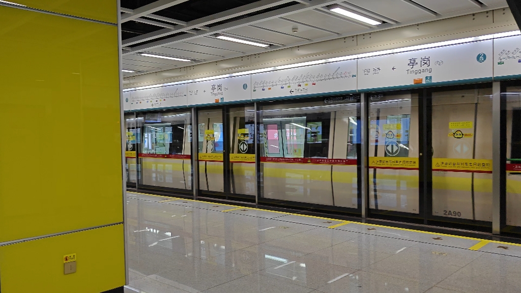 【广州地铁8号线】a2蚕宝宝2x89-90亭岗出站(滘心→万胜围)