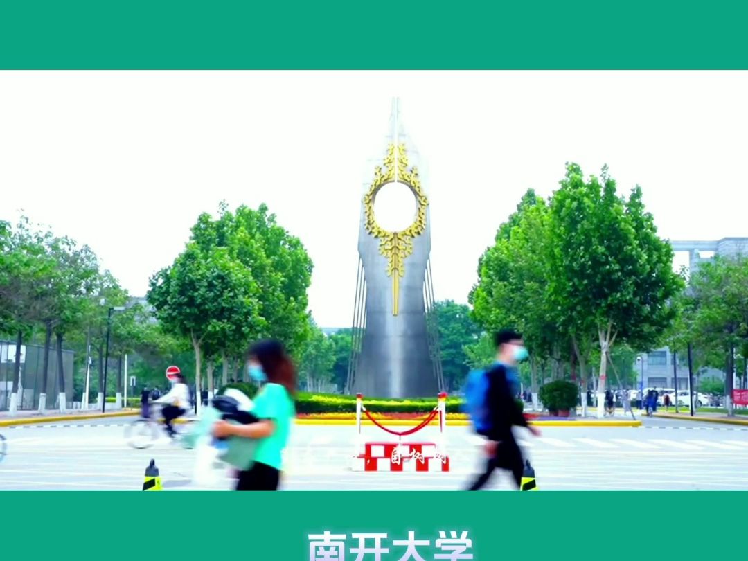 【国内博士推荐】 全日制双证博士 “985” “211” “双一流” 大学可选哔哩哔哩bilibili