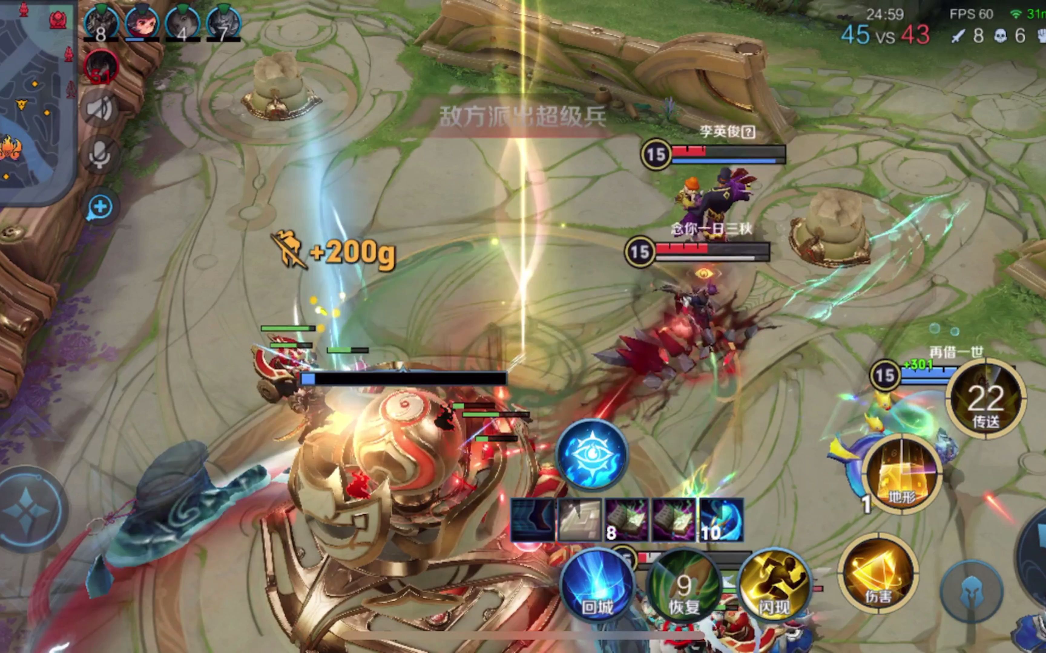 天柱折,地维绝,携李元芳,把家守.