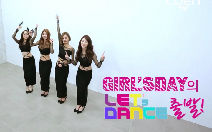 [图]Girls Day - Something (Let's Dance)舞蹈教学