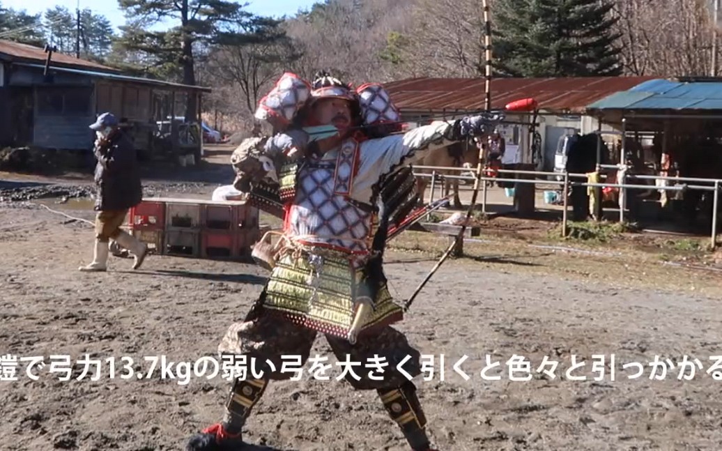 [图]日本武士大磅数和弓射箭，30kg，13.7kg，骑射