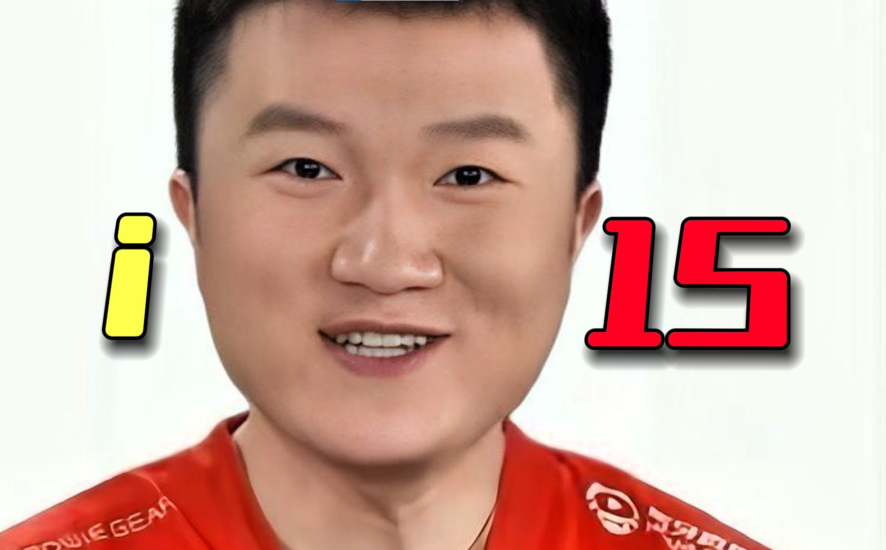 259研发i-15致敬大表哥!tyloo vs g2